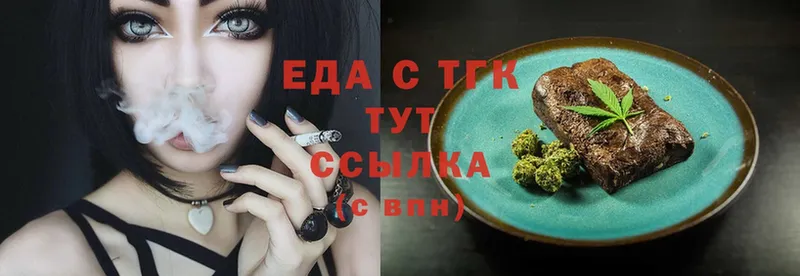 Печенье с ТГК марихуана  хочу наркоту  Гатчина 