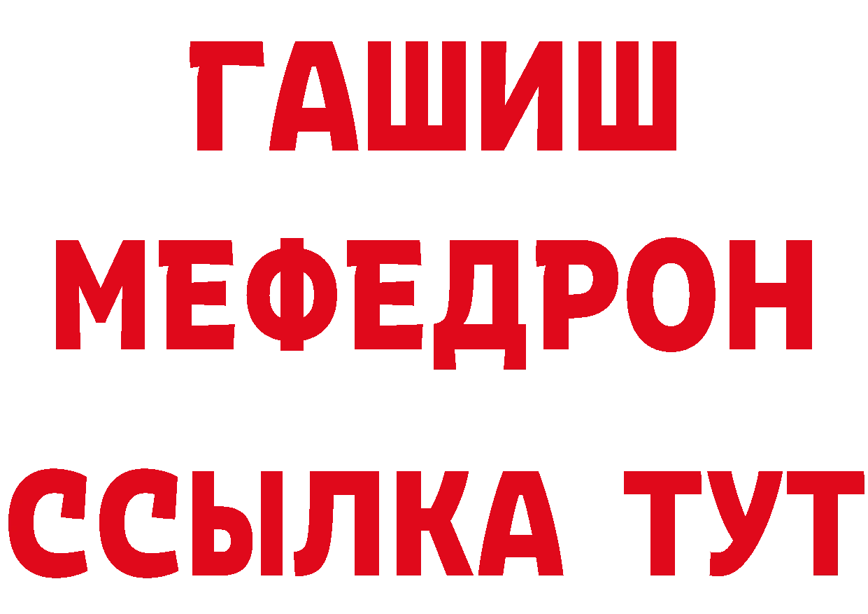 Бутират BDO 33% как зайти это кракен Гатчина